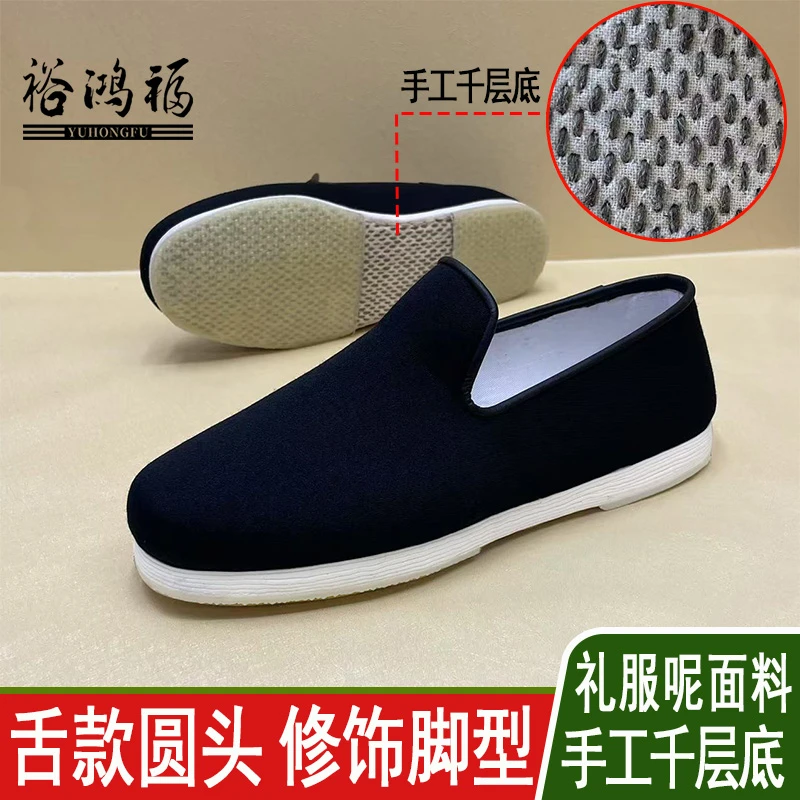 舌款千层底手工老北京布鞋春秋季男士一脚蹬休闲鞋舒适爸爸鞋板鞋