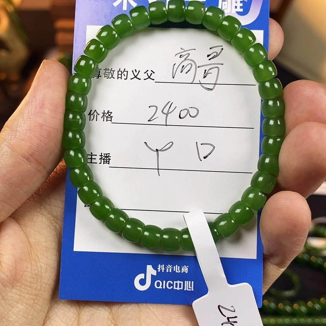 高***T和田玉未镶嵌颈饰