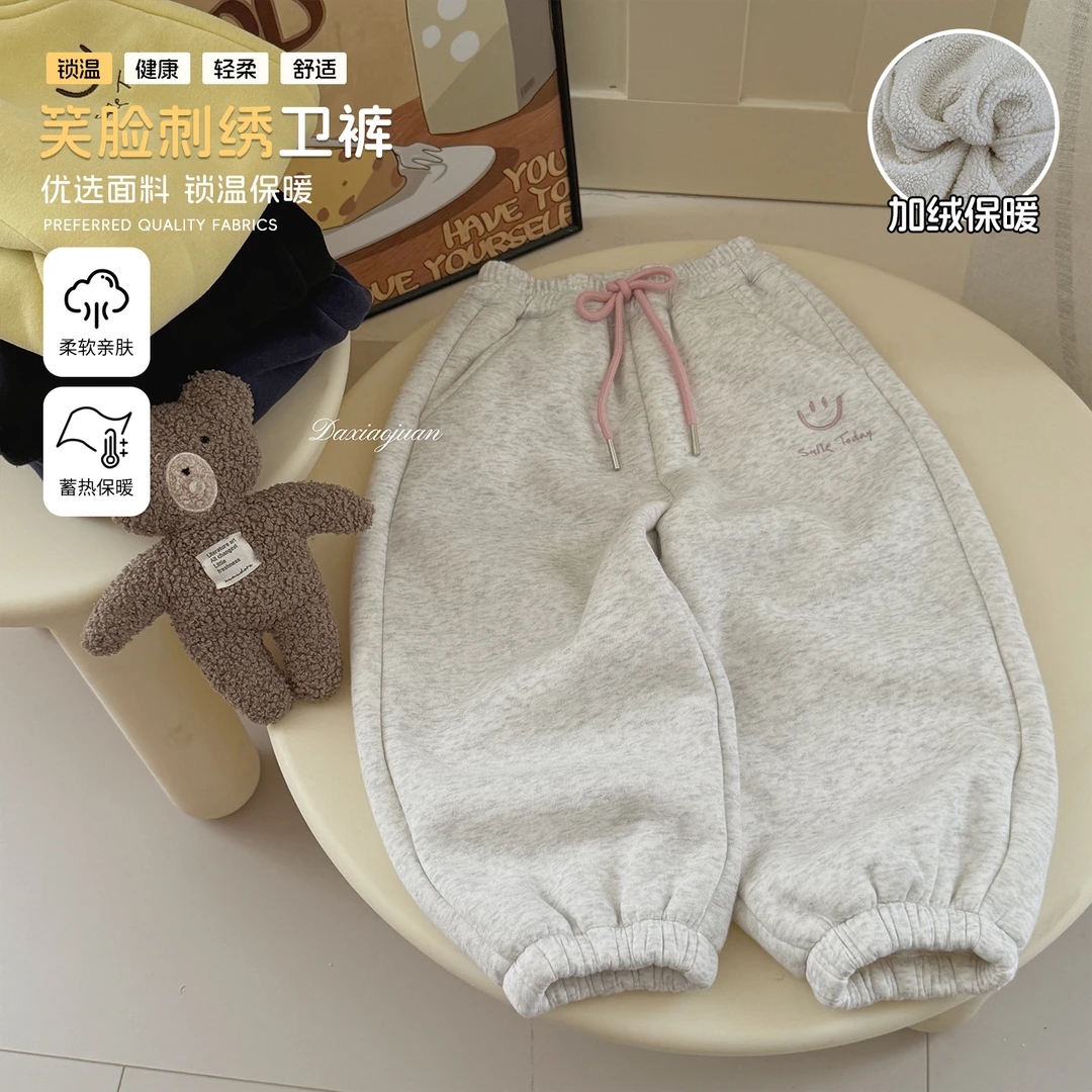 【大小卷】儿童冬季加绒加厚笑脸刺绣男女童休闲卫裤-66093