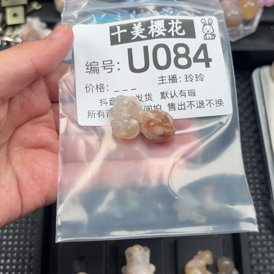 玛瑙/玉髓颈饰未镶嵌阿**魚