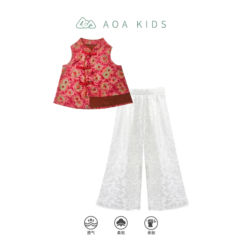 【515如意】女童套装夏季儿童女孩新中式国风两件时尚背心长裤服装