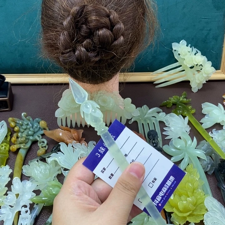 蛇纹石玉发饰未镶嵌古***^