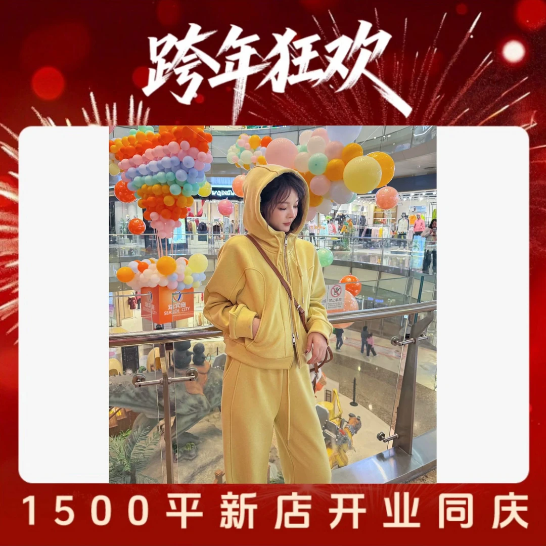 “麦芽奶酥”休闲风时尚套装卫衣卫裤休闲套装C2515