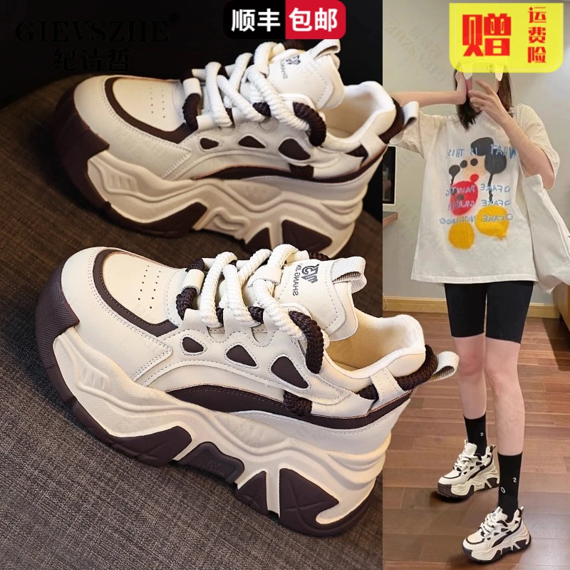 纪诗哲轻便老爹鞋女厚底小个子内增高显瘦透气时尚百搭舒适运动鞋