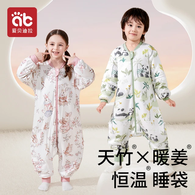 爱贝迪拉儿童睡袋恒温春秋冬款大童宝宝防踢被子神器分腿四季通用