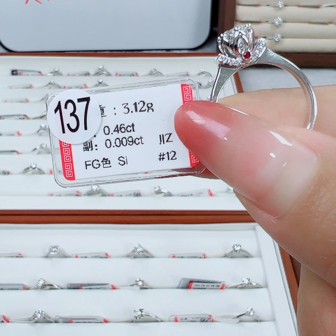 戒指/指环18K金镶嵌钻石