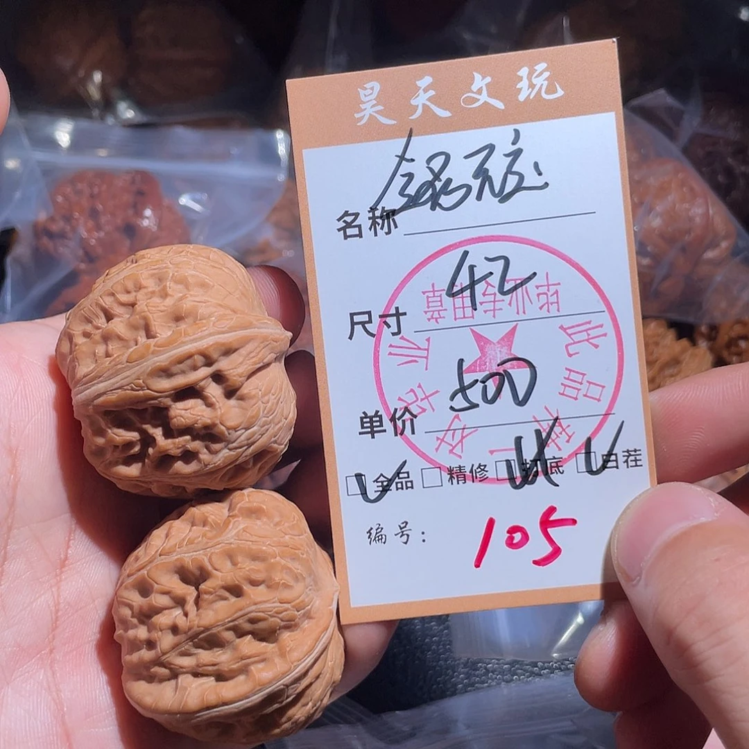 把件文玩核桃文玩核桃105