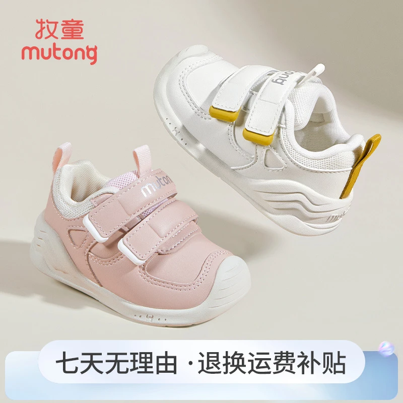 牧童秋季新品男女宝宝软底学步鞋透气皮面防滑机能鞋婴幼儿小童鞋