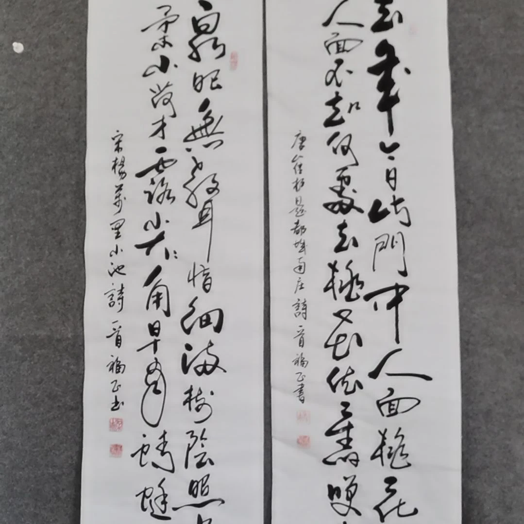 书法书法作品书法作