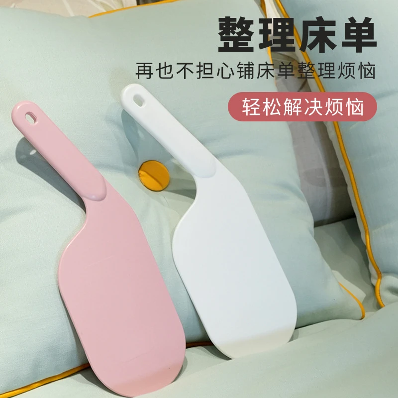 床单床垫整理抬高器家用省力铺换床单缝隙工具