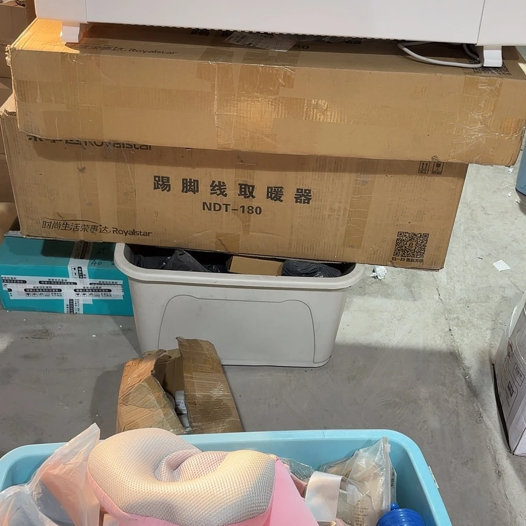 家居用品特价促销活动