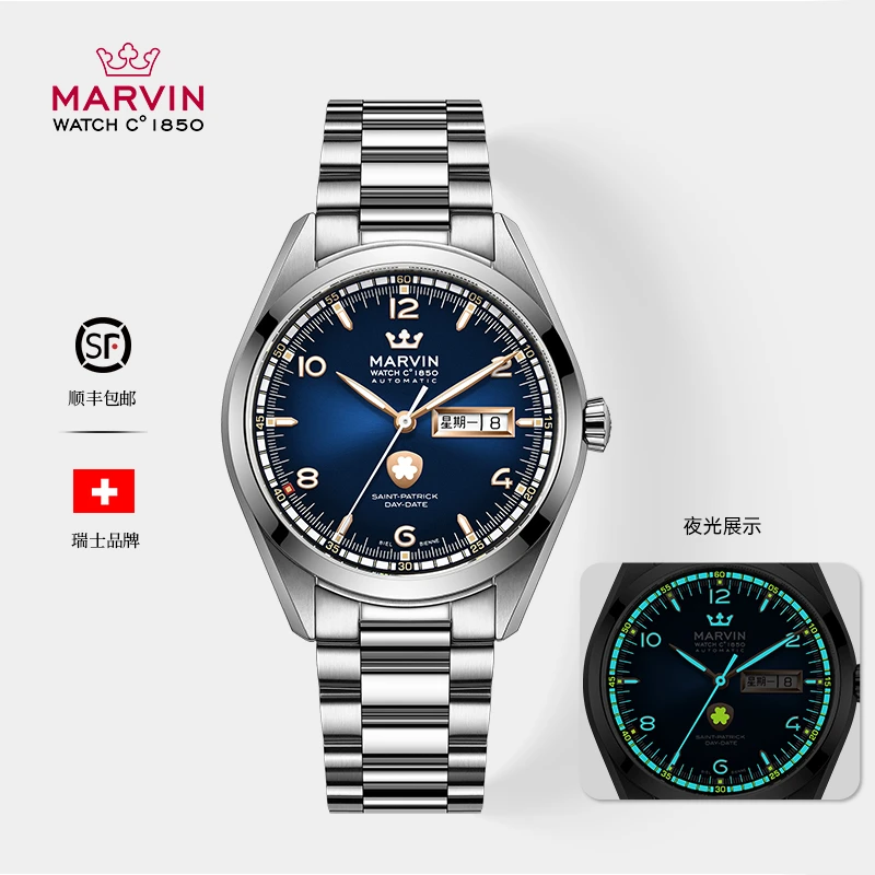 MARVIN/摩纹圣派翠克系列Saint Patrick金标三叶草全自动机械腕表