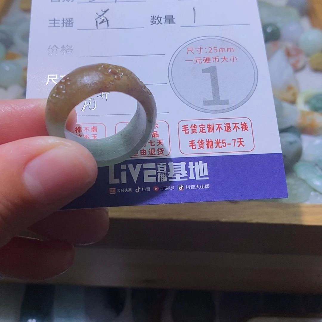 定制翡翠未镶嵌泡*?毛货