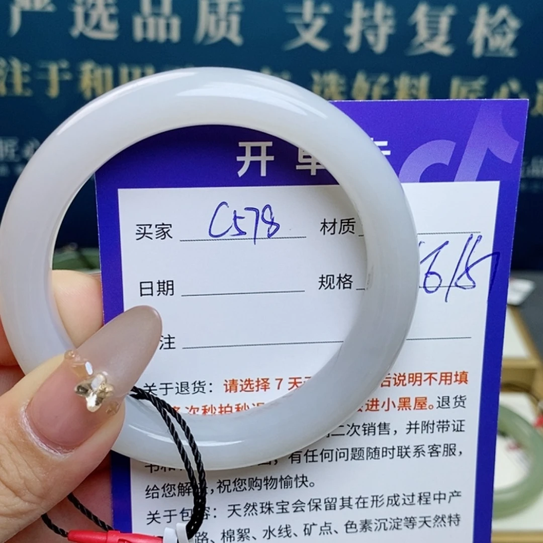 和田玉未镶嵌手镯az