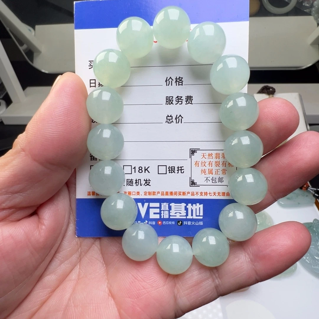 翡翠未镶嵌颈饰缅甸翡翠