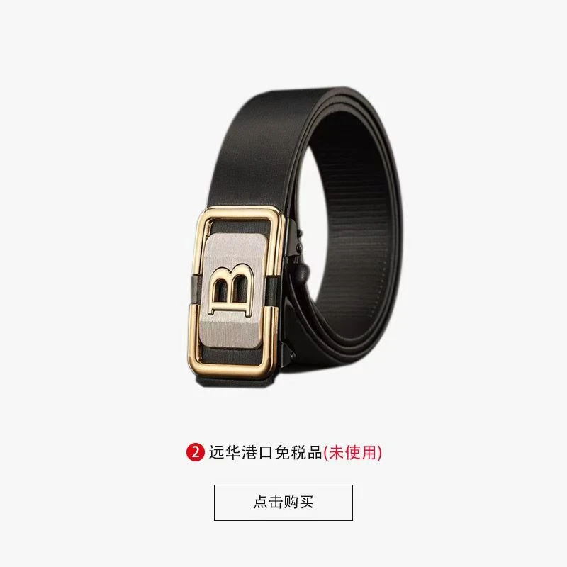 无牙金色B男款腰带男人休闲款简约字母款高档时尚韩版