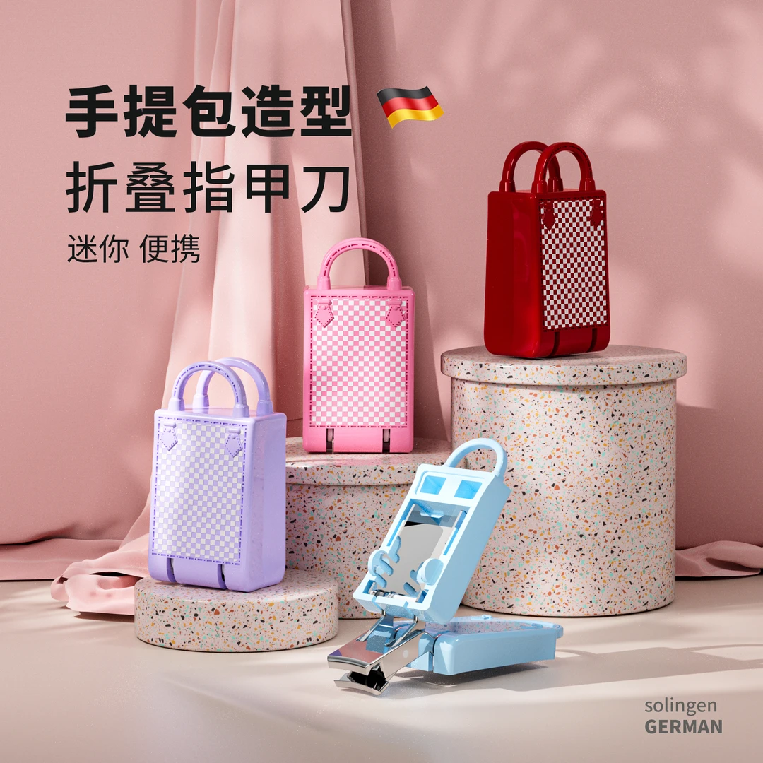 手提包迷你指甲刀折叠不锈钢指甲钳女生小号随身便携指甲剪钥匙扣