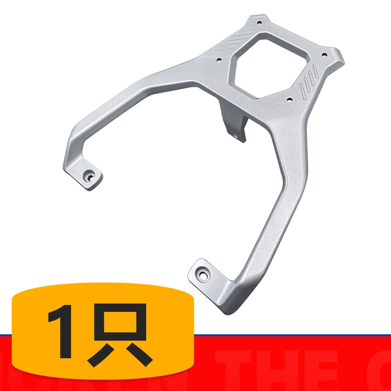 台铃超能S苍穹加厚电动车尾架尾箱后备箱电瓶车支架铝合金一体