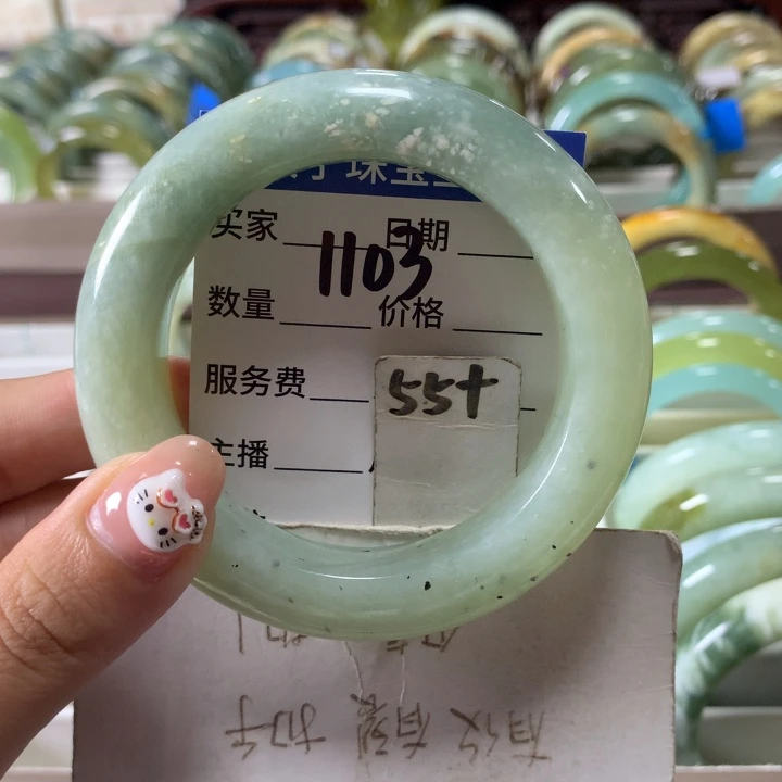 未镶嵌蛇纹石玉手镯1103