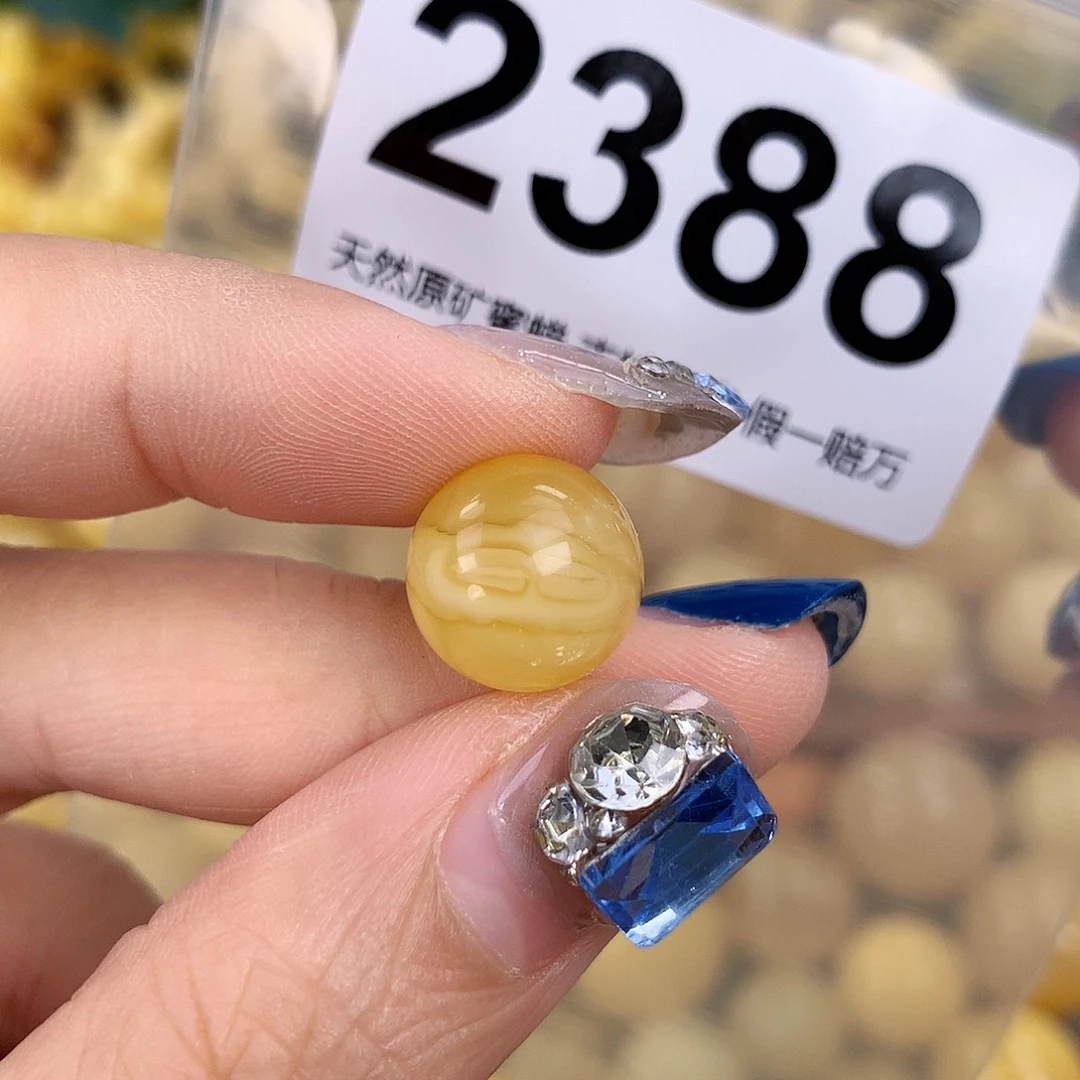 蜜蜡未镶嵌珠宝奇石12.8