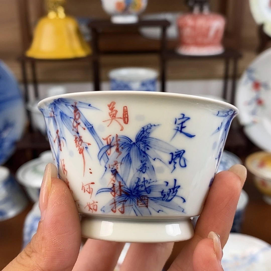 青花诗文定风波马蹄杯