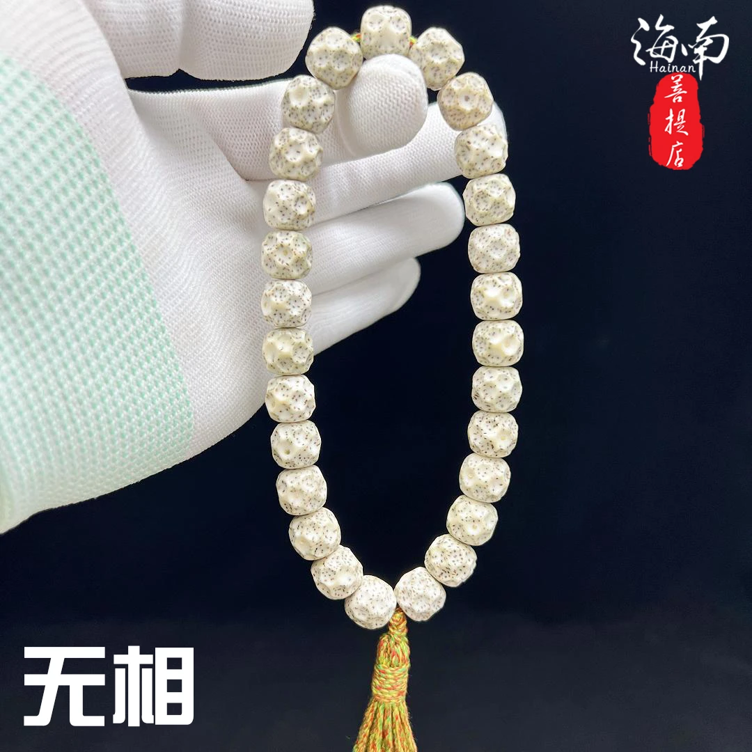 保真海南原生态星月无相石玉料精工雕刻星月无相星月菩提手持
