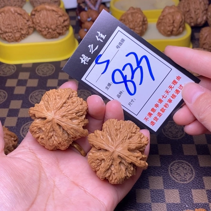 吊坠文玩核桃47粗筋833