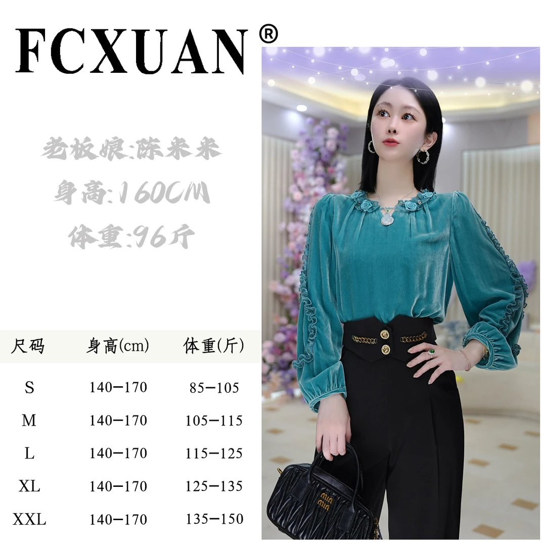 【陈米米设计女装】【花仙子】高贵上档次女装百搭气质丝绒衬衫DY4938