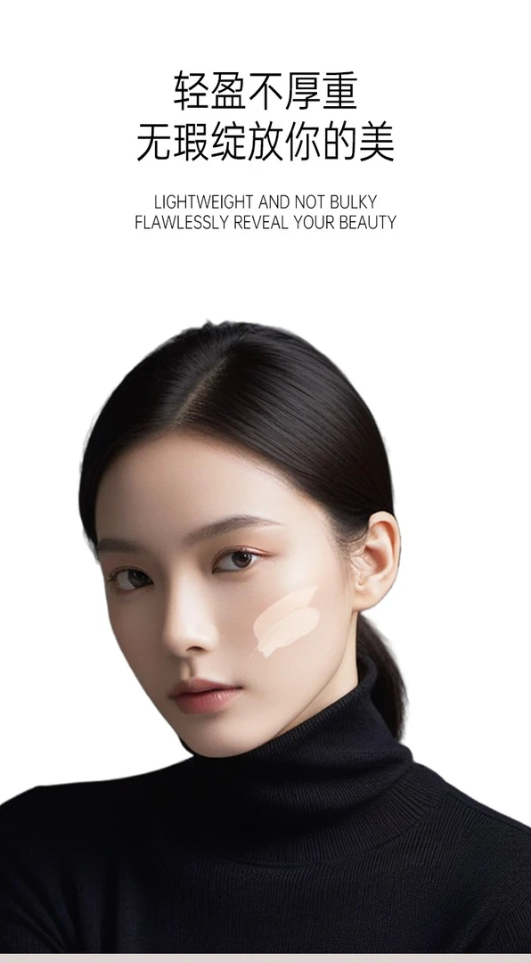 DOPI悦颜养肤持妆粉底液