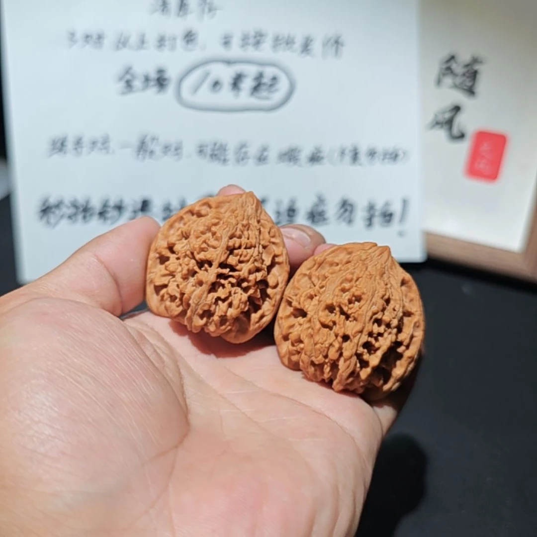 核桃把件40尺寸满天星