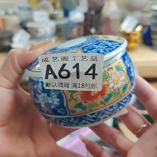 瓷片614瓷片瓷片瓷片