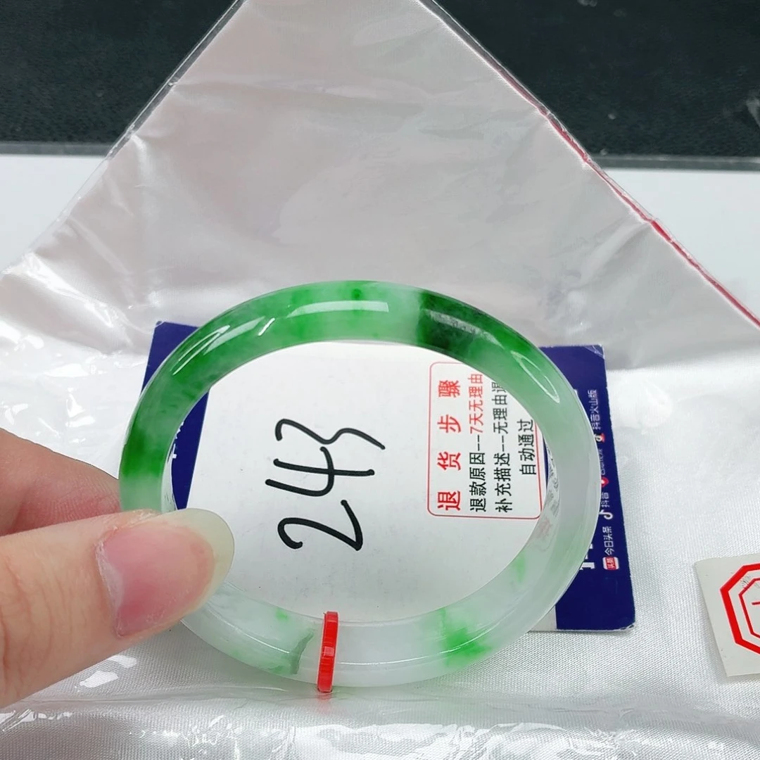 未镶嵌手镯翡翠翡翠