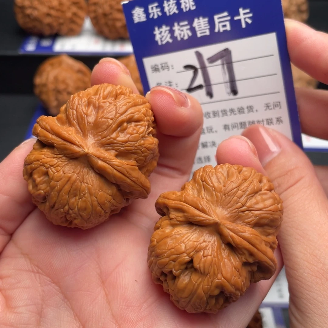 文玩核桃把件全品平谷元宝42尺