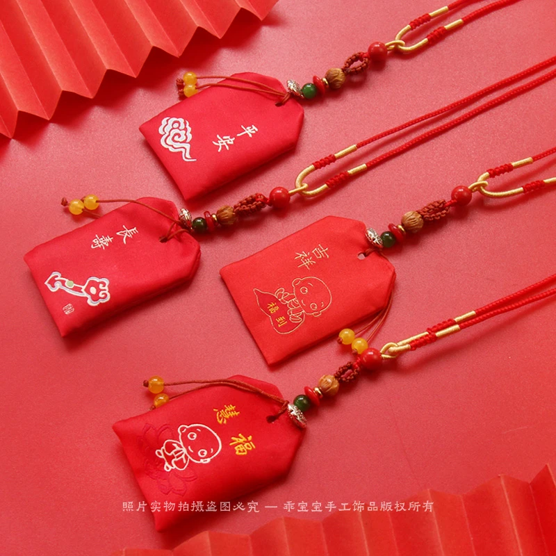 婴儿童宝宝胎发袋项链挂脖储存护身符胎毛乳牙福袋空袋子挂件随身