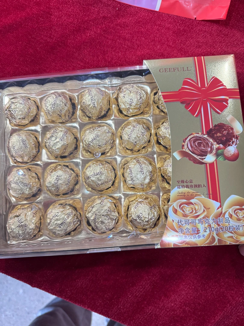 【方钻巧克力】巧克力走亲戚送礼年货春节送礼零食糖果礼包2盒