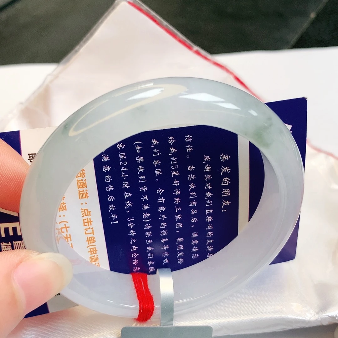 【闪购商品】翡翠手镯未镶嵌缅甸天然a货翡翠