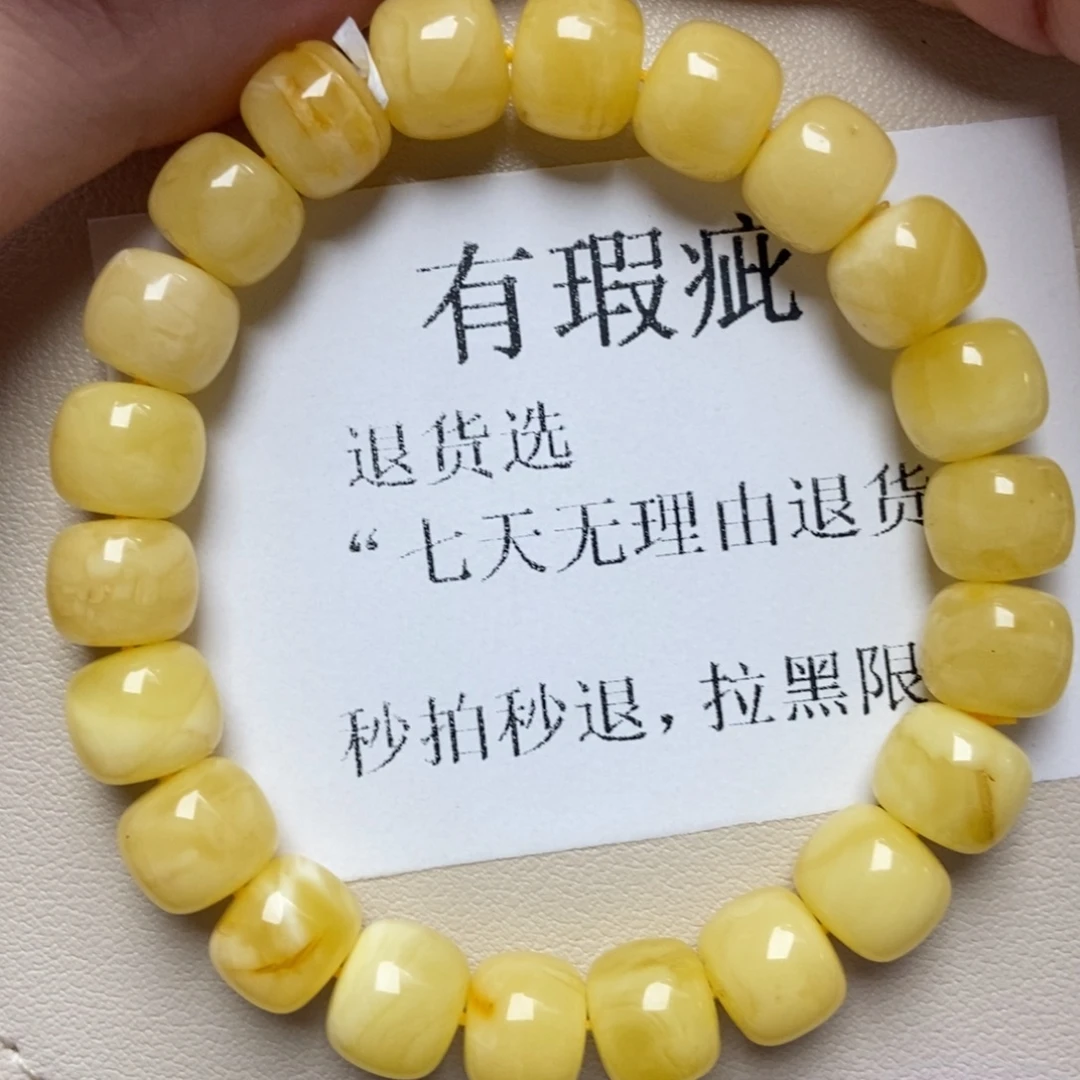 蜜蜡未镶嵌珠宝奇石224