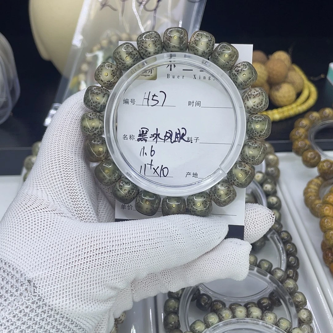 星月菩提手串H黑冰凤眼