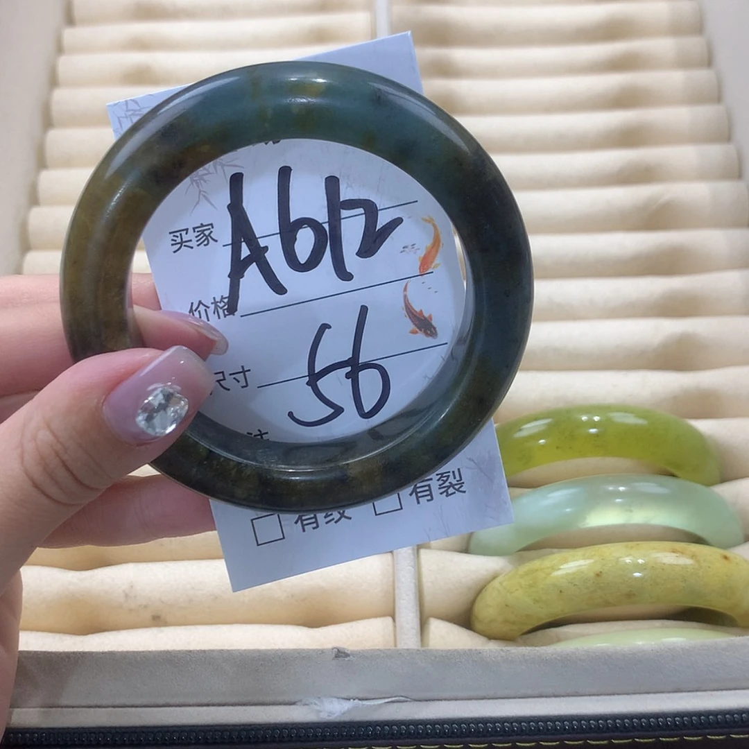 【闪购商品】蛇纹石玉未镶嵌手镯