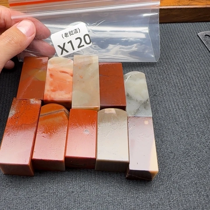 D***0老挝石老挝石 老挝石