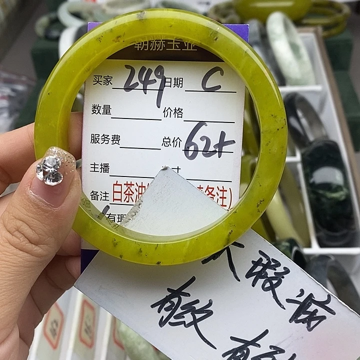 蛇纹石玉未镶嵌手链