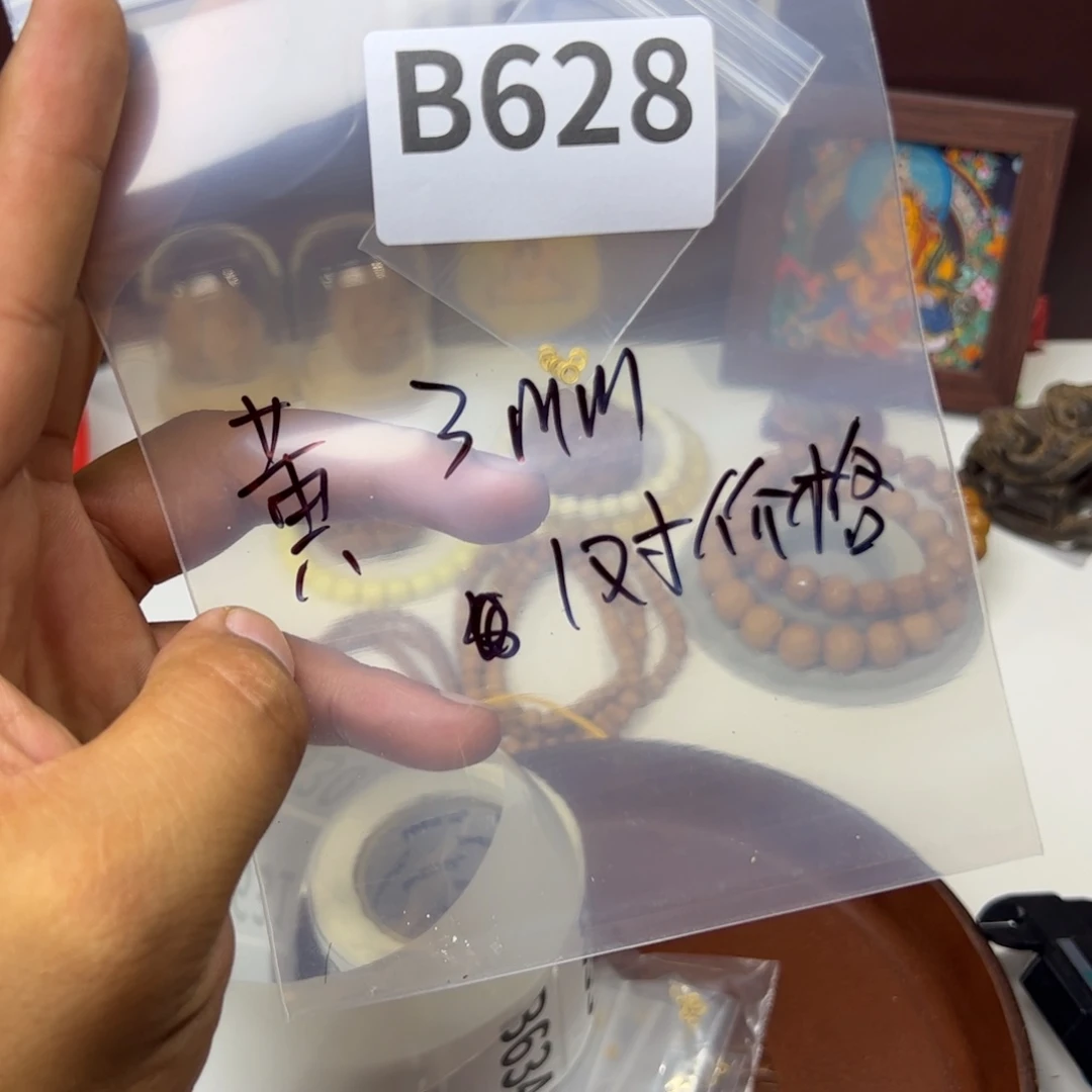 猴头核桃吊坠福利b628号