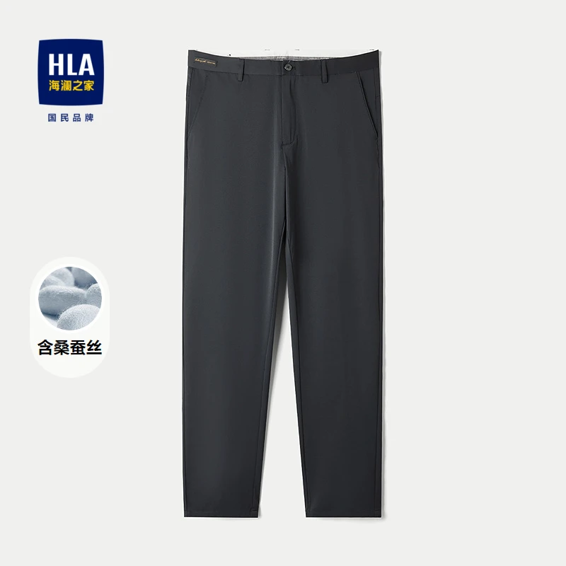 【含桑蚕丝休闲裤】HLA/海澜之家男士春夏弹力简约纯色商务通勤耐穿