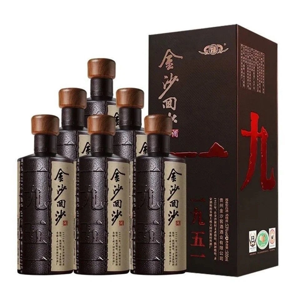 金沙回沙酒1951老款二代版本酱香型白酒53度500ml53%Vol