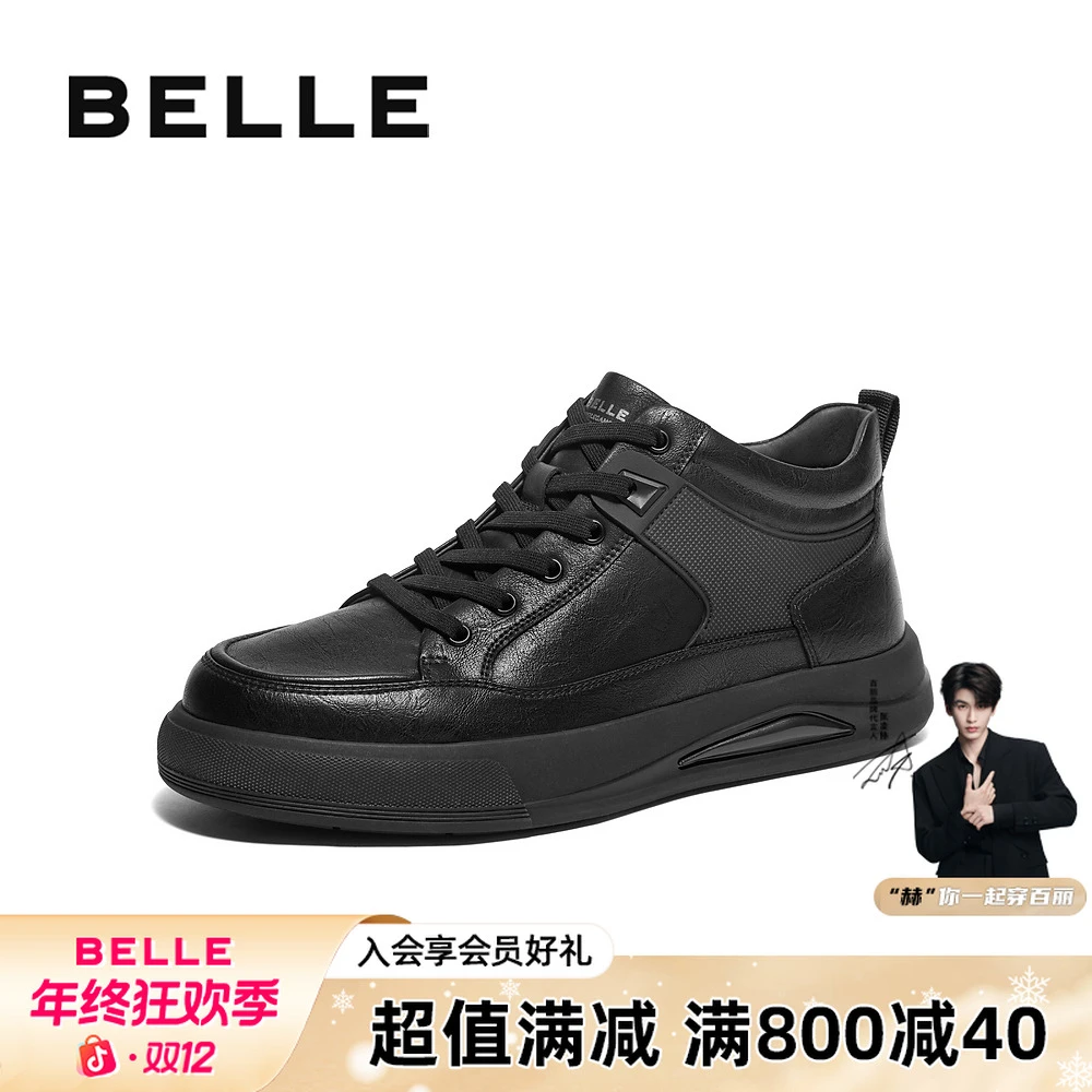 百丽厚底休闲鞋男冬季新品商场同款高帮运动板鞋小众加绒D3M46DD4