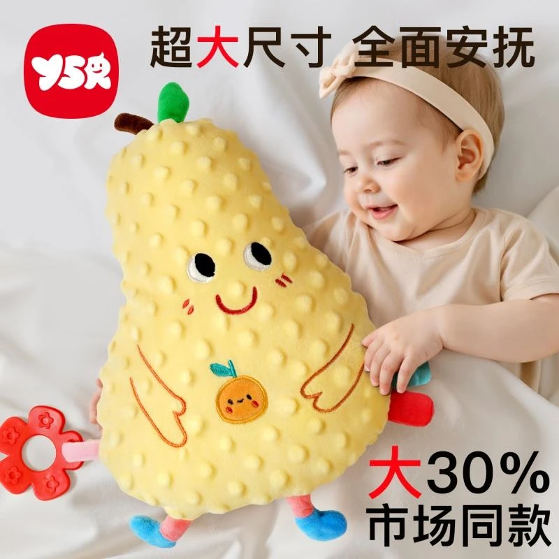 婴儿安抚玩偶可入口阿贝贝抱睡觉睡眠神器宝宝安抚巾毛绒玩具娃娃