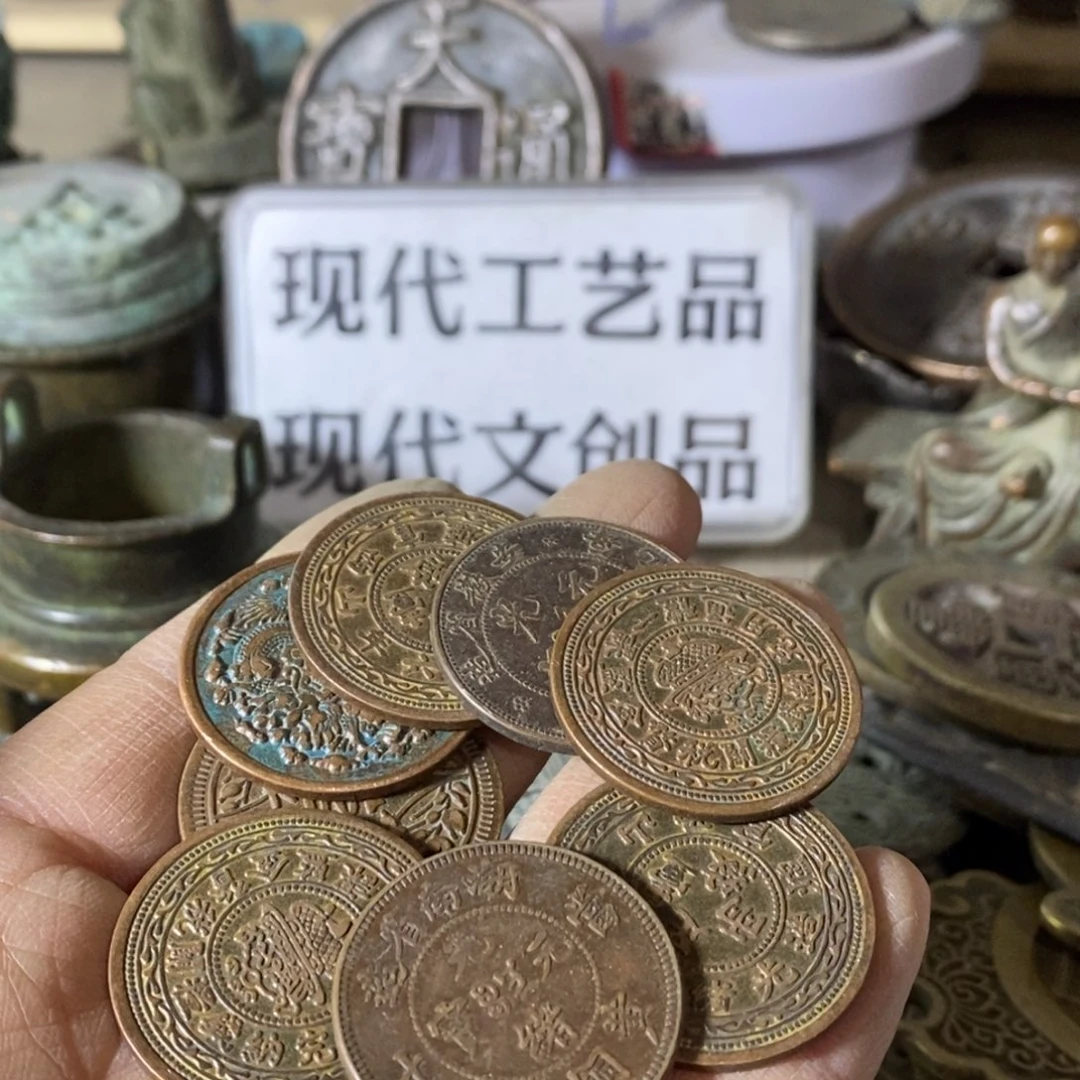 铜现代工艺品学习币铜钱