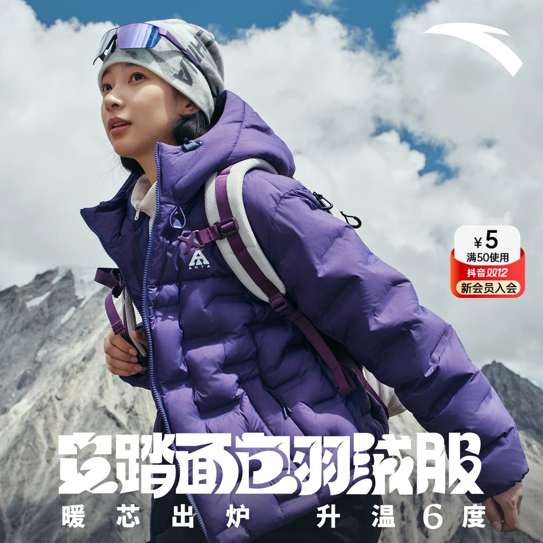 安踏六度芯羽绒服丨女士短款冬季新款防风保暖运动鹅绒羽绒服