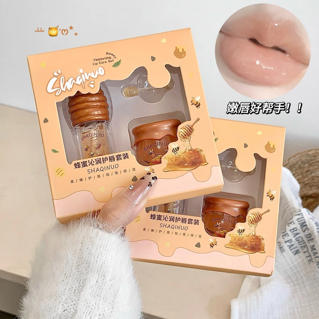 柔嫩嘟嘟唇~蜂蜜沁润护唇套装滋润保湿防干裂唇油淡化唇纹唇膜