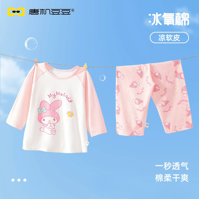 唐机豆豆25夏季童装女童女孩卡通冰氧棉凉感家居服七分袖112儿童